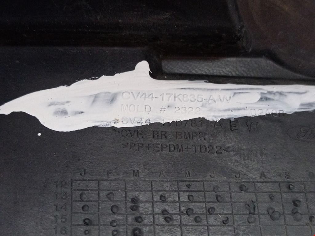 Юбка (губа) бампера задняя (заднего) FORD Kuga 2012-2019