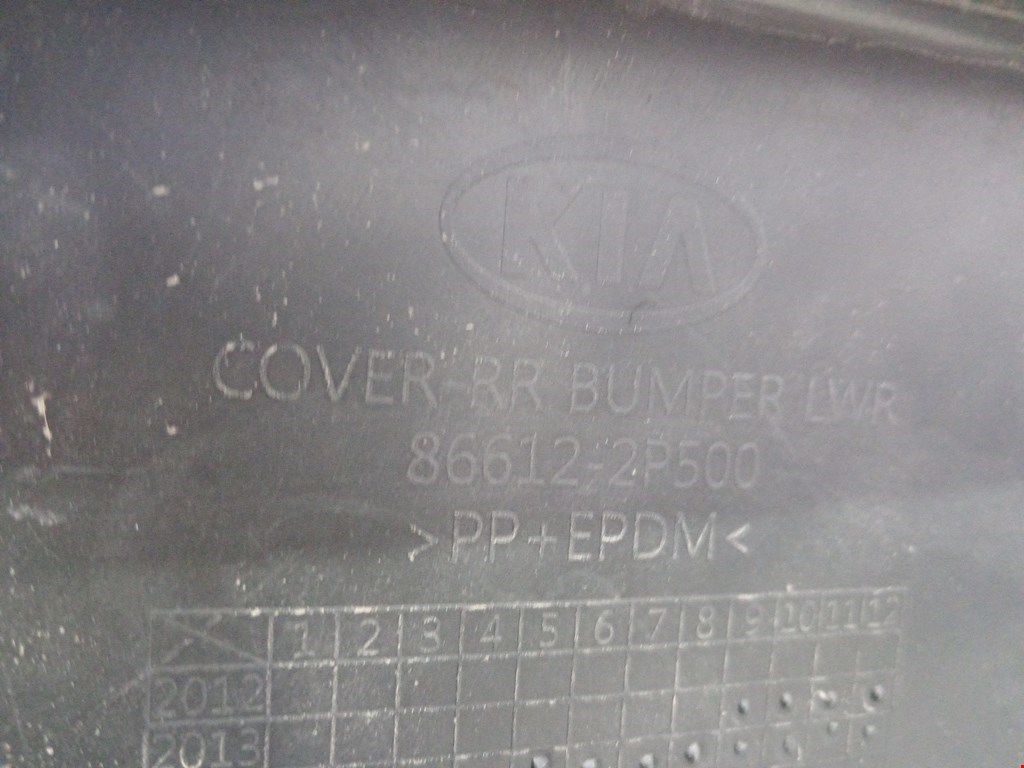 Юбка (губа) бампера задняя (заднего) KIA Sorento 2009-2021
