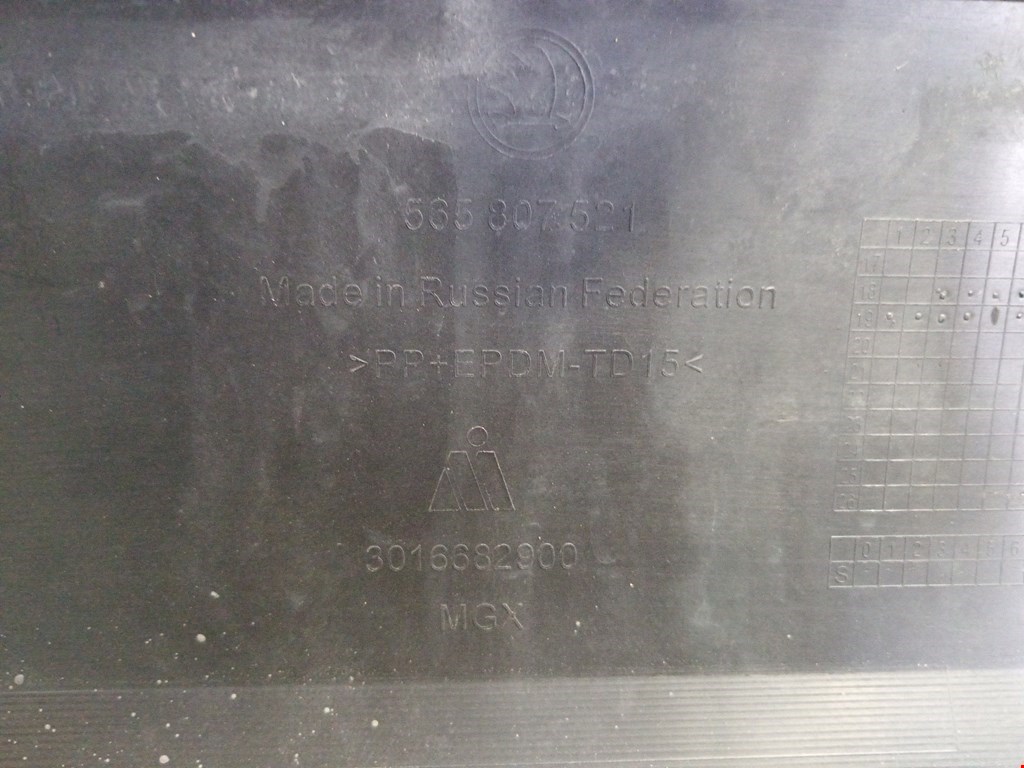 Юбка (губа) бампера задняя (заднего) SKODA Kodiaq 2016-н.в.