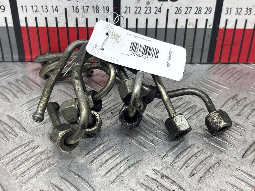 Трубка топливная SEAT Altea 2004-2015