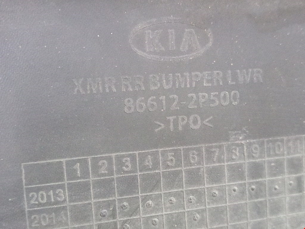 Юбка (губа) бампера задняя (заднего) KIA Sorento 2009-2021