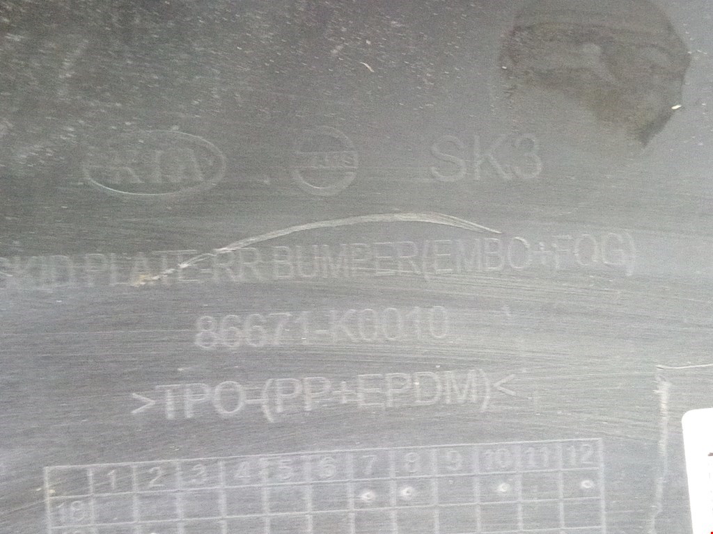 Юбка (губа) бампера задняя (заднего) KIA Soul III 2019-н.в.