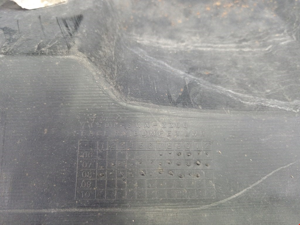 Юбка (губа) бампера задняя (заднего) HONDA CR-V III 2007-2012