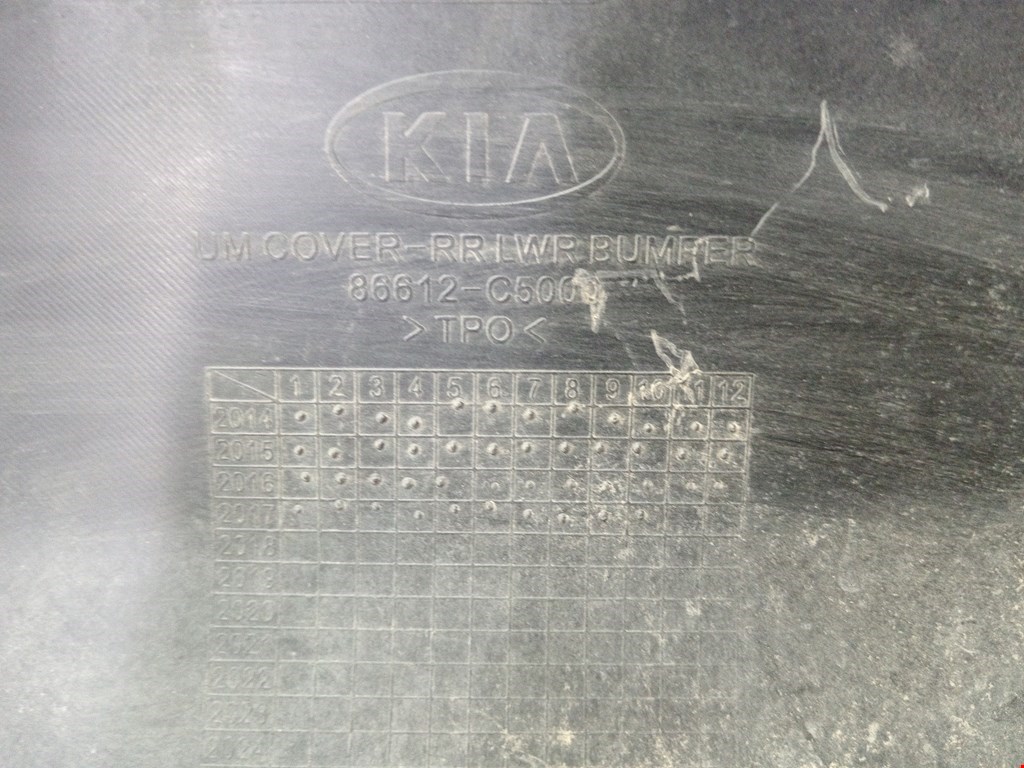 Юбка (губа) бампера задняя (заднего) KIA Sorento 2009-2021