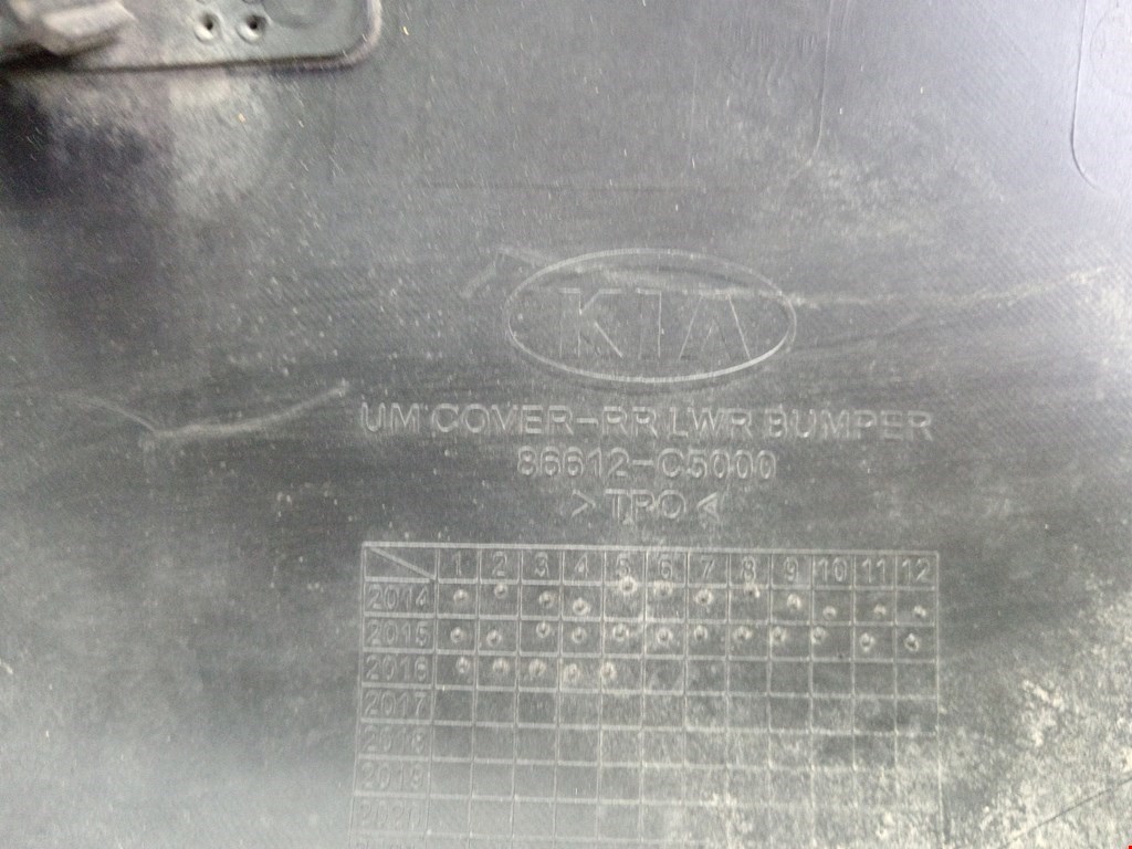 Юбка (губа) бампера задняя (заднего) KIA Sorento 2009-2021