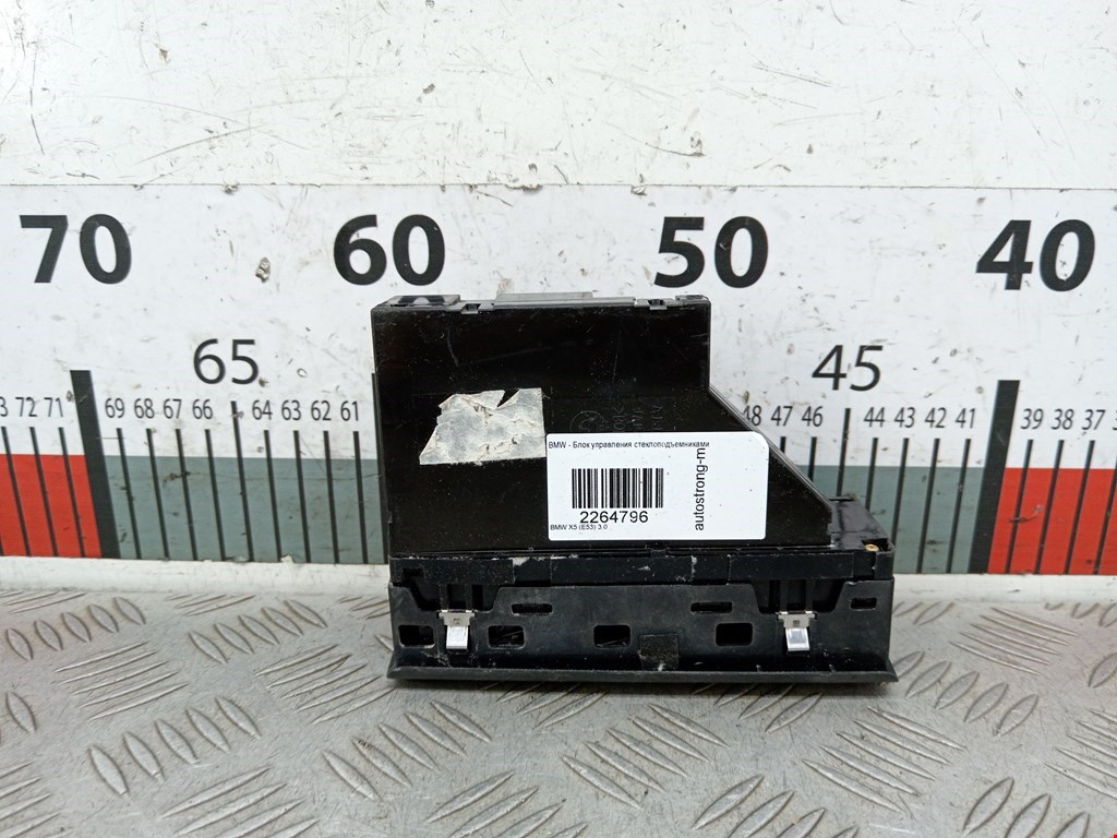 Блок управления стеклоподъемниками BMW X5 E53 1999-2006