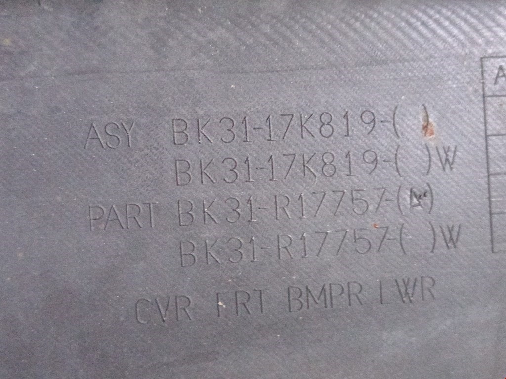 Юбка бампера передняя (переднего) FORD Tourneo Connect 2014-н.в.