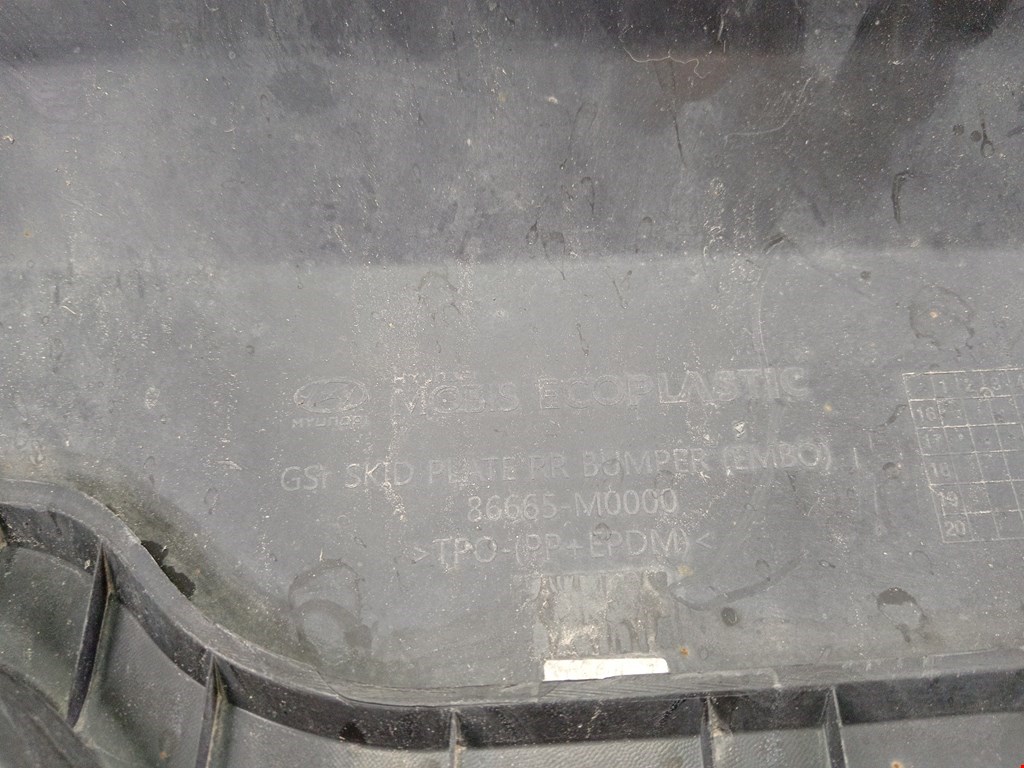 Юбка (губа) бампера задняя (заднего) HYUNDAI Creta 2016-2021