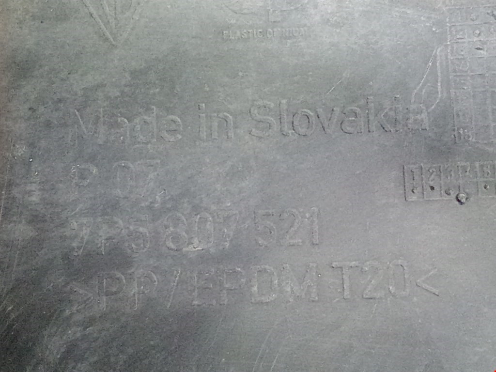 Юбка (губа) бампера задняя (заднего) PORSCHE Cayenne 958 2010-2017