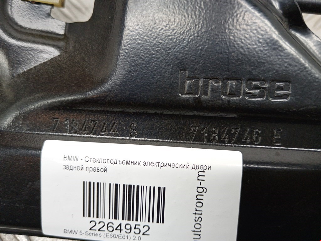 Стеклоподъемник задний правый BMW 5er 5 серия E60/E61 2003-2010