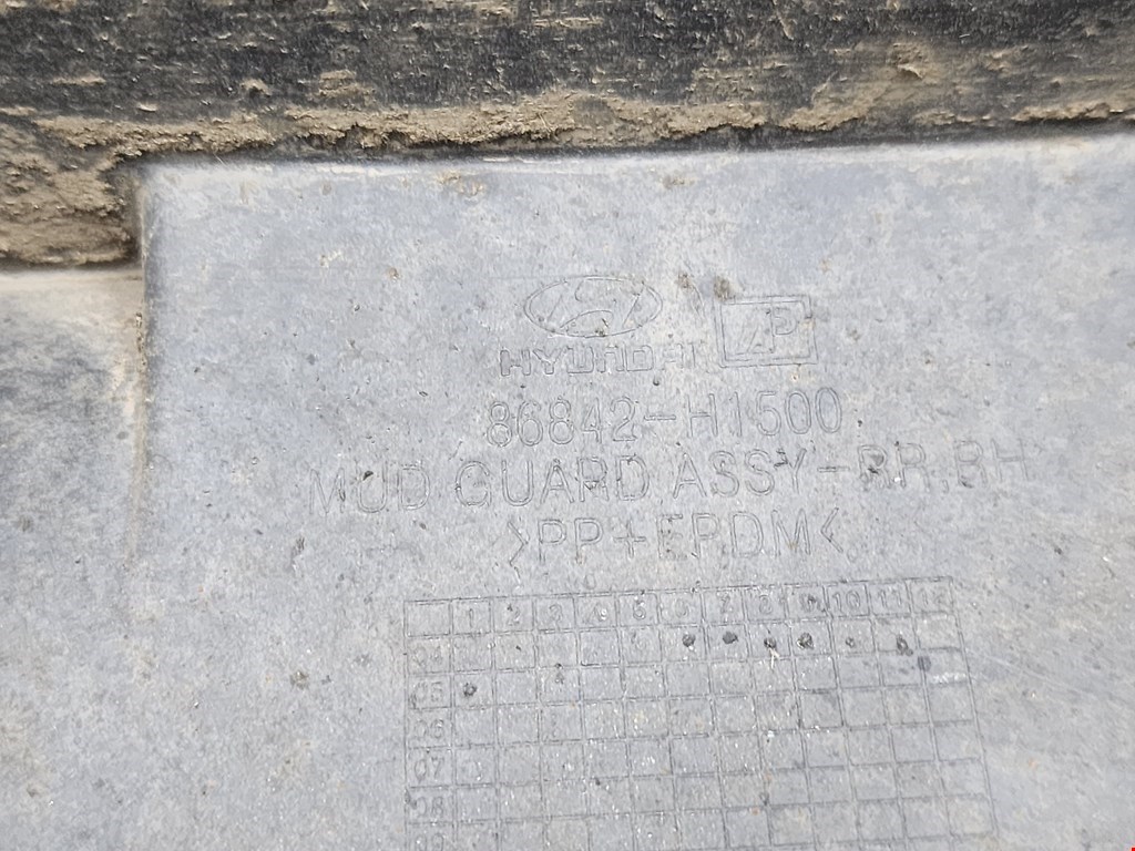 Гидроаккумулятор (груша) буль задний HYUNDAI Terracan 2001-2006