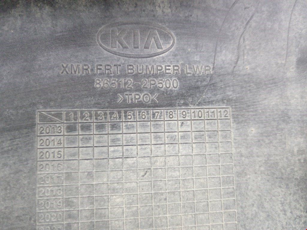 Юбка бампера передняя (переднего) KIA Sorento 2009-2021