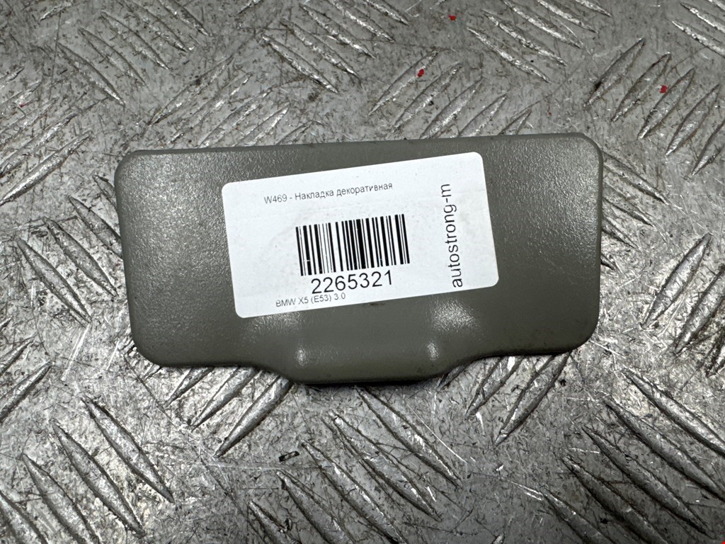 Накладка декоративная BMW X5 E53 1999-2006