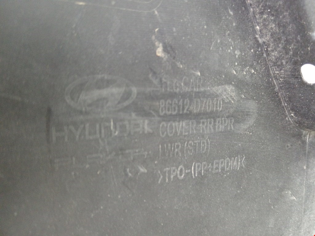 Юбка (губа) бампера задняя (заднего) HYUNDAI Tucson lll 2015-2021