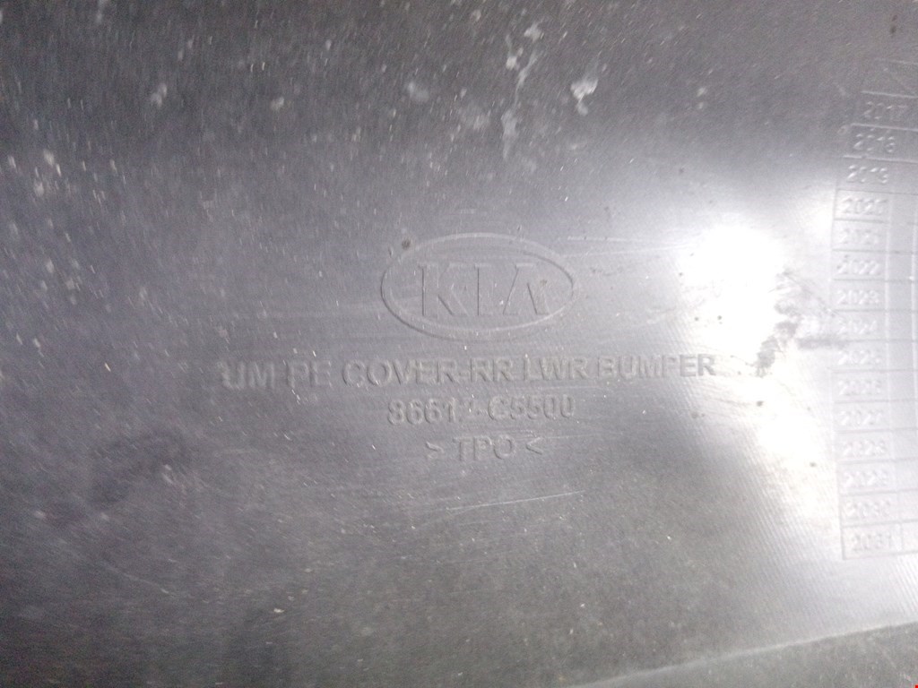 Юбка (губа) бампера задняя (заднего) KIA Sorento 2009-2021