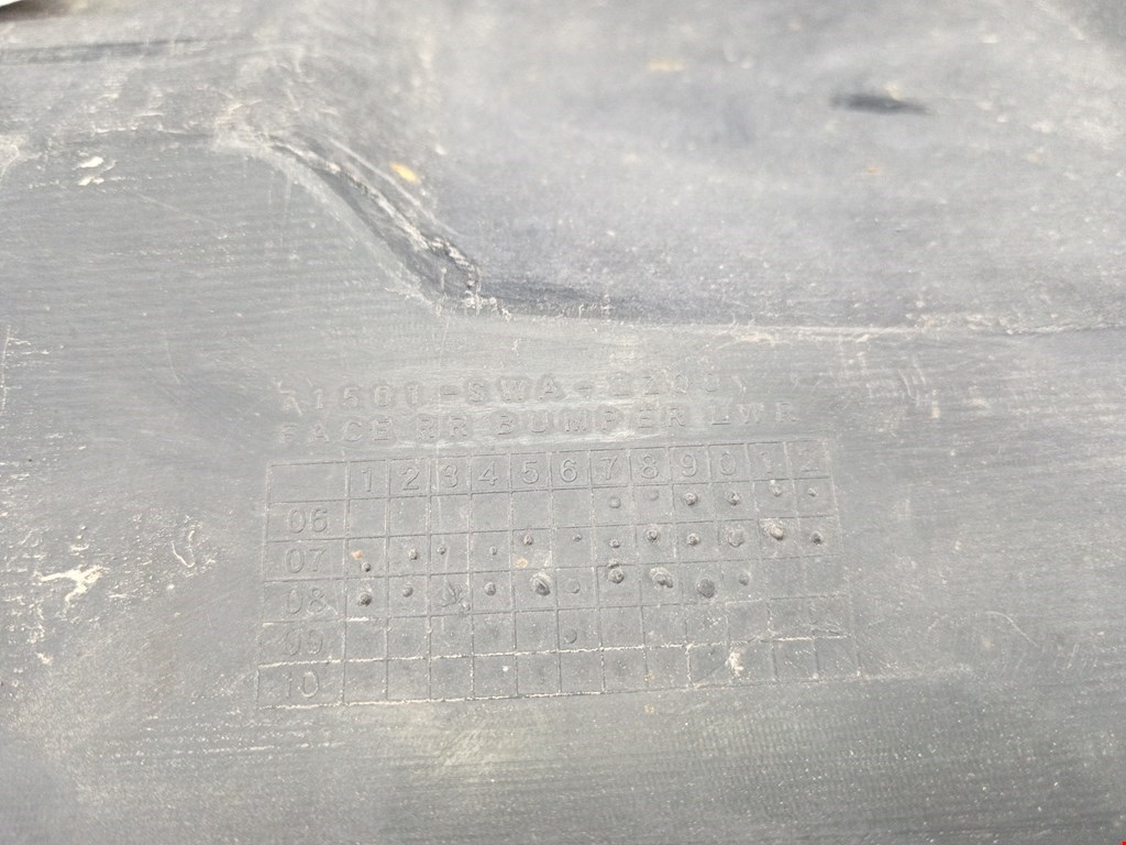 Юбка (губа) бампера задняя (заднего) HONDA CR-V III 2007-2012