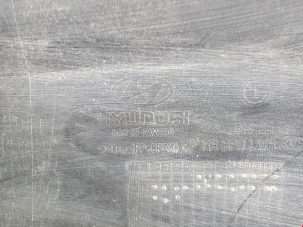 Юбка (губа) бампера задняя (заднего) HYUNDAI Santa Fe DM 2012-2018