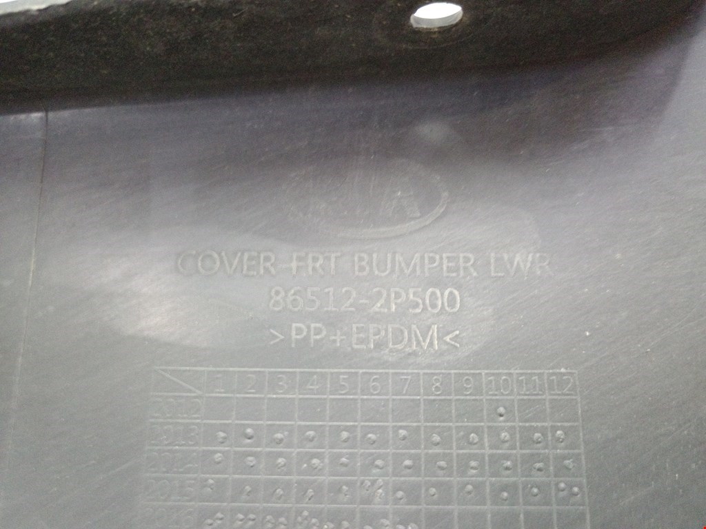 Юбка бампера передняя (переднего) KIA Sorento 2009-2021