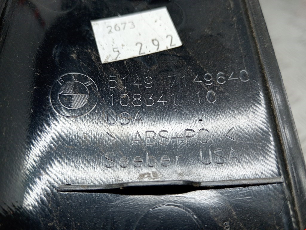 Обшивка крышки багажника BMW X5 E70 2007-2013