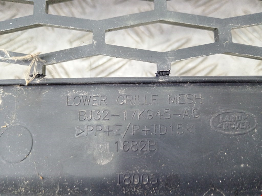 Бампер передний LAND ROVER Range Rover Evoque 2011-2018