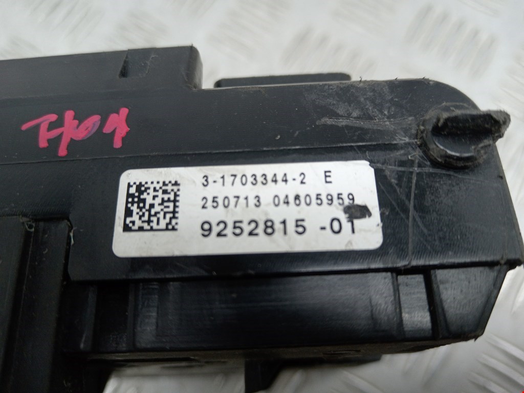 Датчик уровня в бачок омывателя BMW 5er 5 серия F10/F11/F07 2009-2017