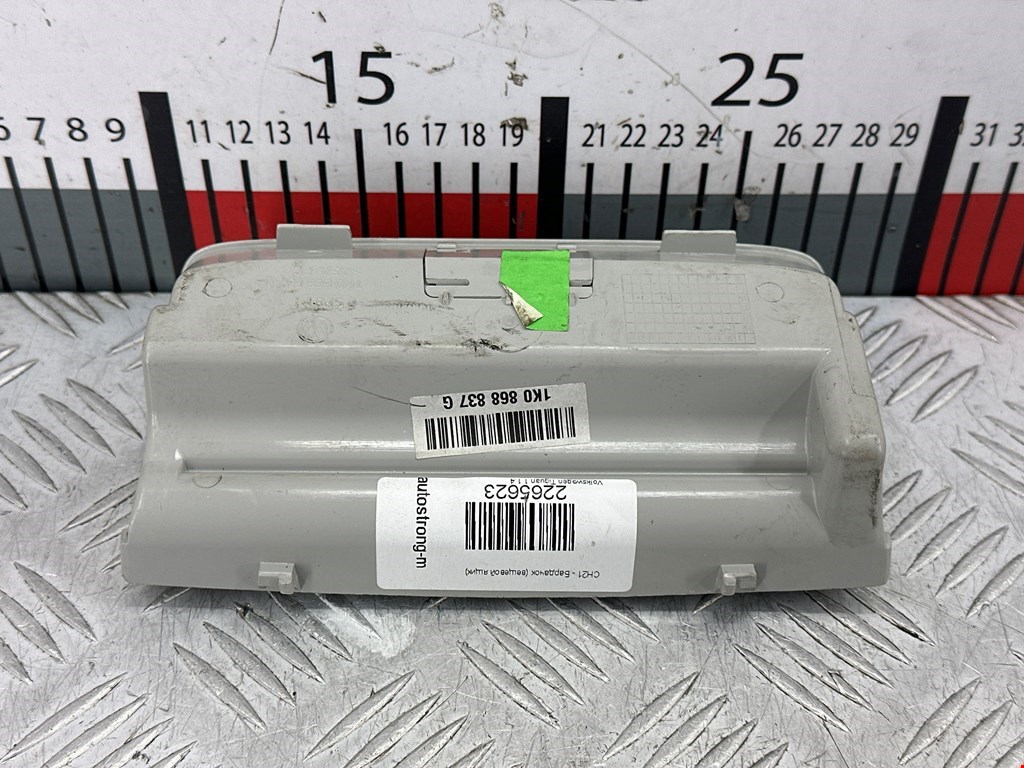 Бардачок VOLKSWAGEN Tiguan 2007-2018