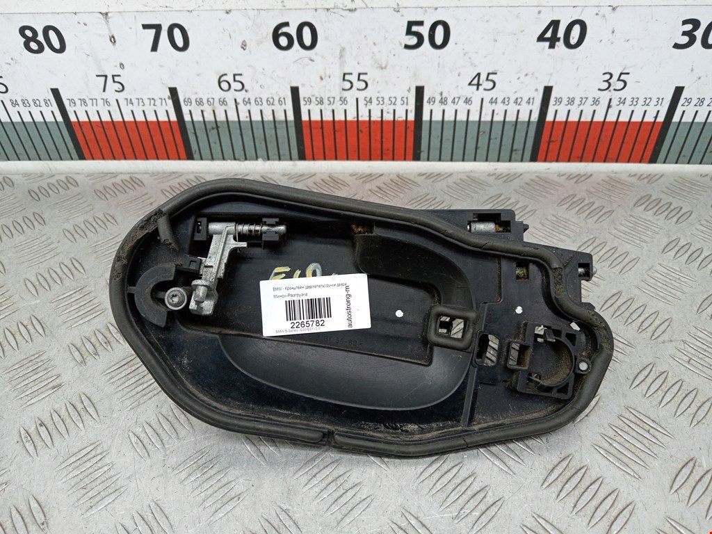 Кронштейн (держатель) ручки двери BMW 5-Series (E60/E61) (2003-2010)