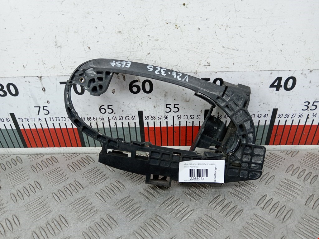 Кронштейн ручки BMW 7er 7 серия E65/E66 2001-2008