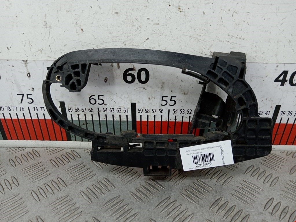 Кронштейн ручки BMW 7er 7 серия E65/E66 2001-2008