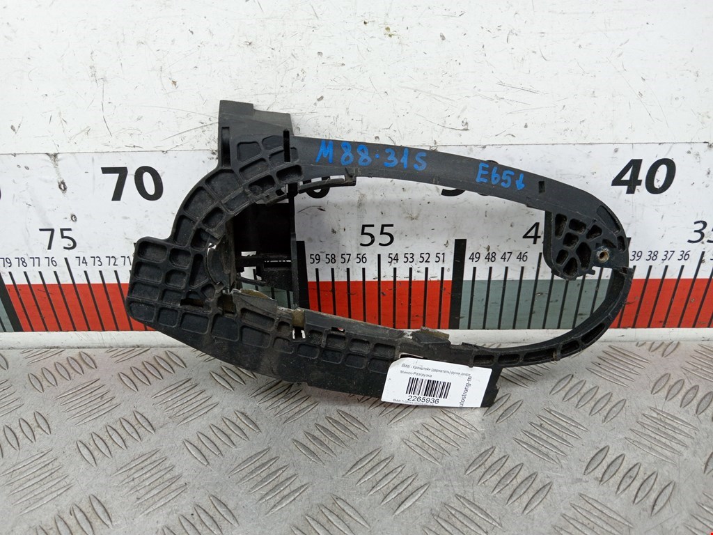 Кронштейн ручки BMW 7er 7 серия E65/E66 2001-2008