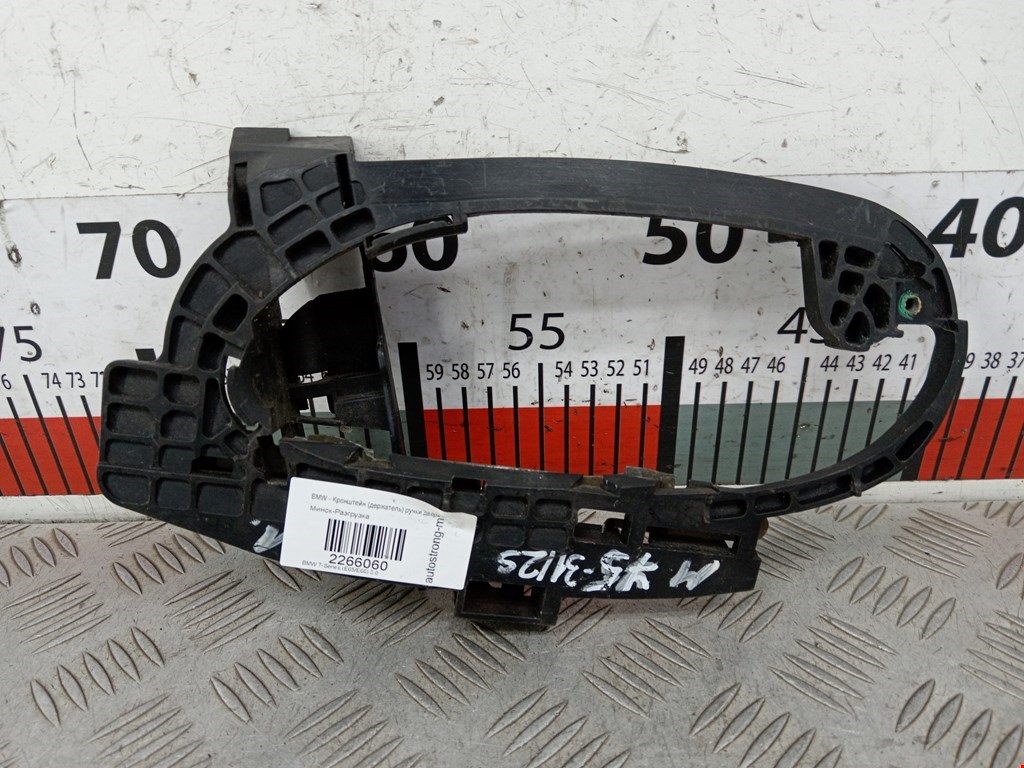 Кронштейн ручки BMW 7er 7 серия E65/E66 2001-2008