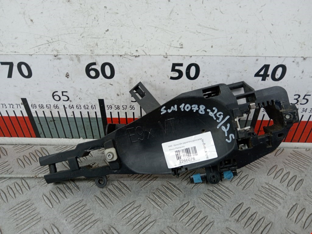 Кронштейн ручки BMW 3er E90/E91 2005-2012