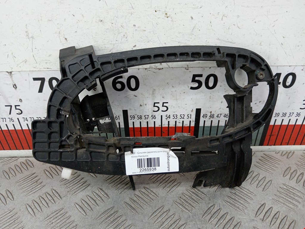 Кронштейн ручки BMW 7er 7 серия E65/E66 2001-2008