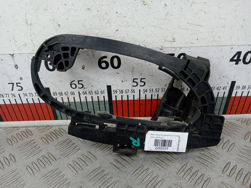 Кронштейн ручки BMW 7er 7 серия E65/E66 2001-2008