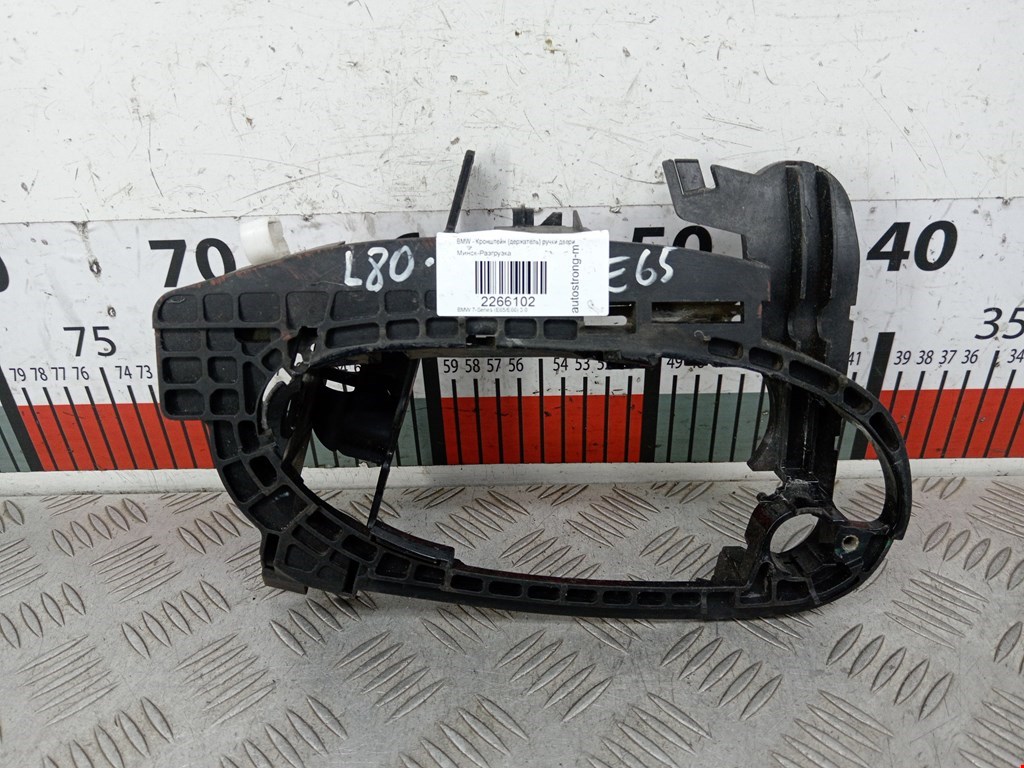 Кронштейн ручки BMW 7er 7 серия E65/E66 2001-2008