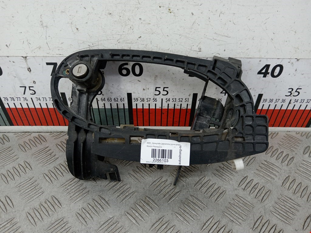 Кронштейн ручки BMW 7er 7 серия E65/E66 2001-2008