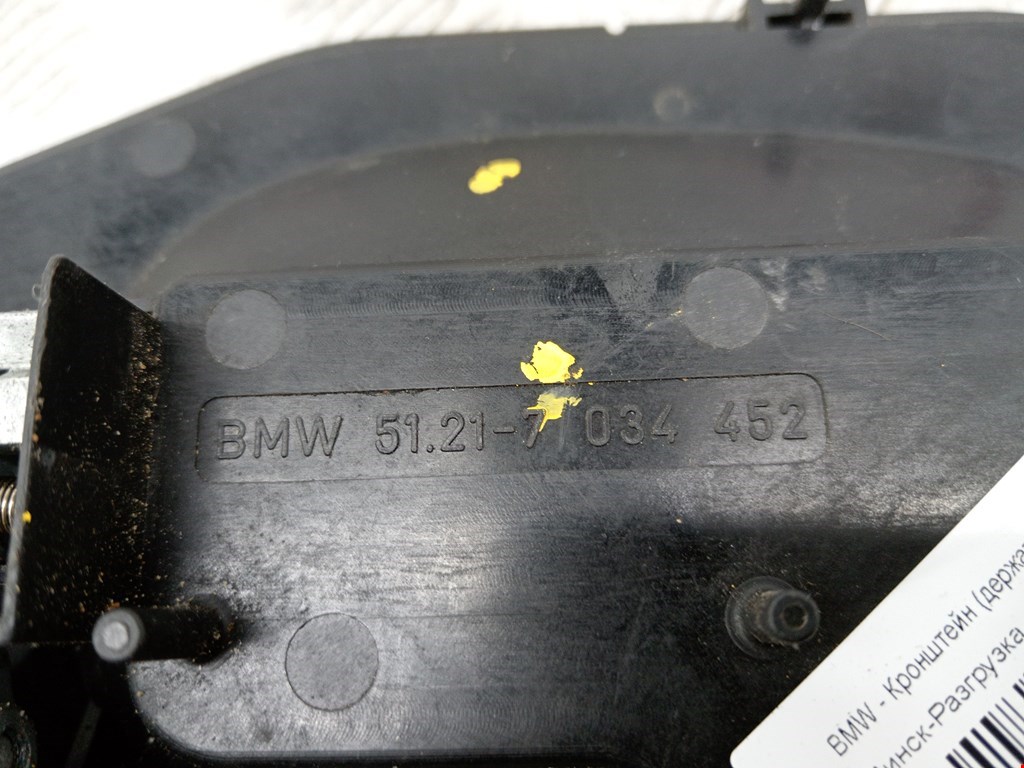 Кронштейн ручки BMW 5er 5 серия E60/E61 2003-2010