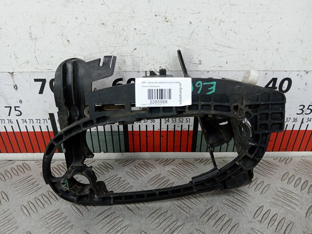 Кронштейн ручки BMW 7er 7 серия E65/E66 2001-2008