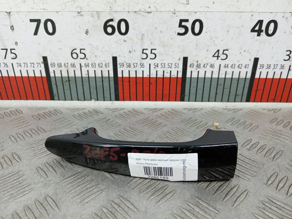 Ручка двери наружная передняя левая BMW X3 (E83) (2003-2010)