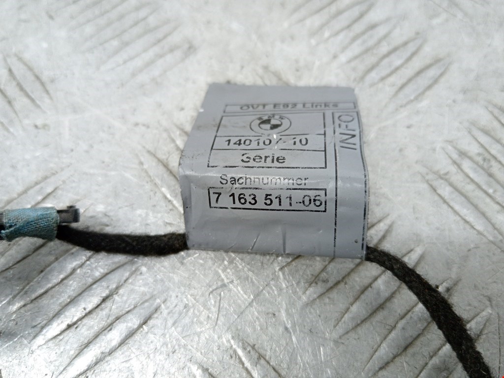 Ручка двери передней наружная левая BMW 3er E92/E93 2006-2012