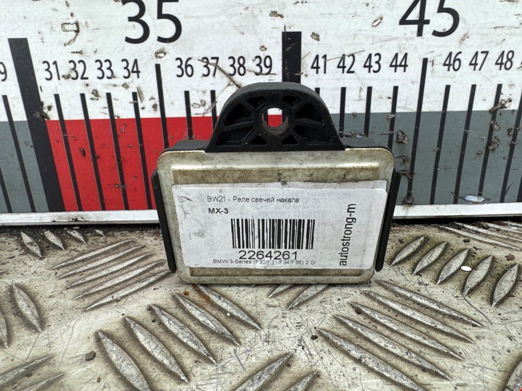 Реле свечей накала BMW 3er F30/F31/F80 2011-2019