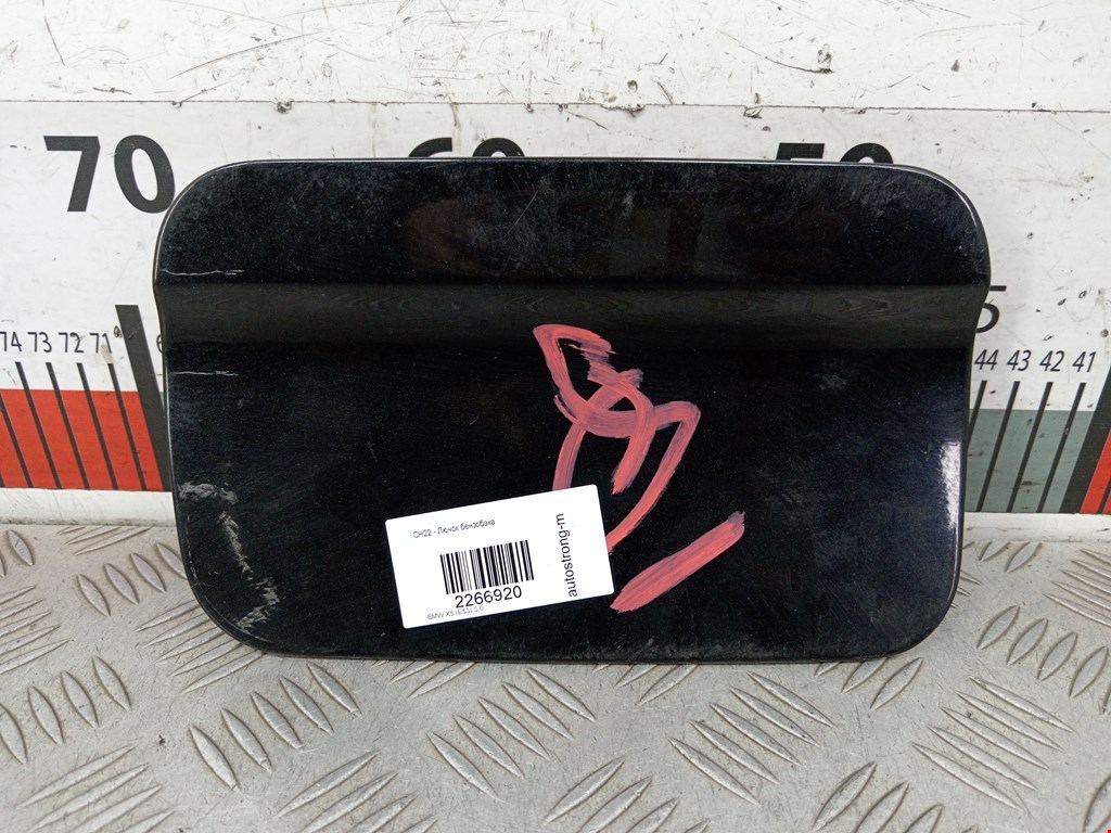 Лючок бензобака BMW X5 (E53) (1999-2006)