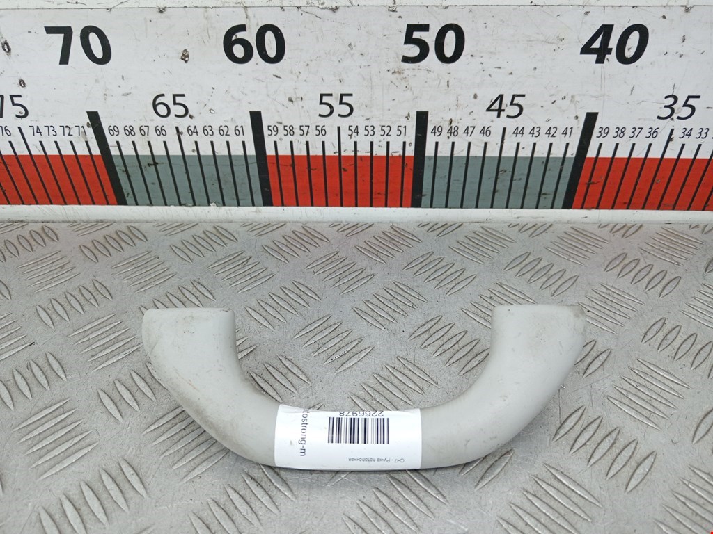 Ручка потолочная Volkswagen Sharan 2 (2010-2021)