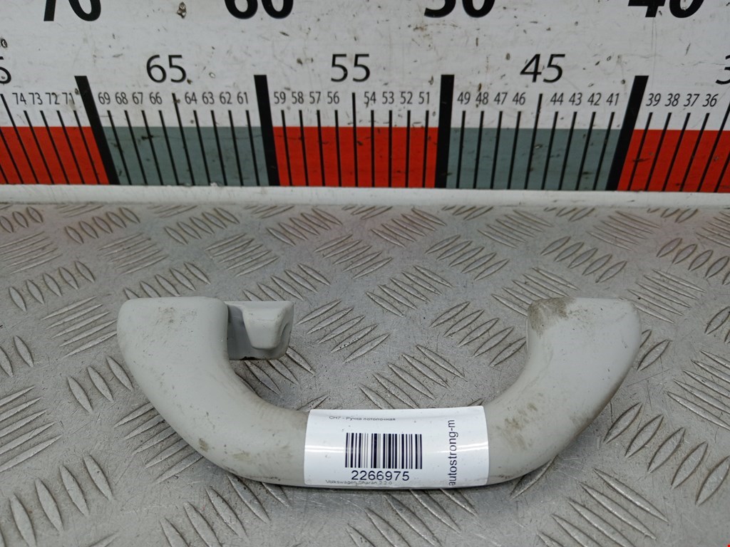 Ручка потолочная Volkswagen Sharan 2 (2010-2021)