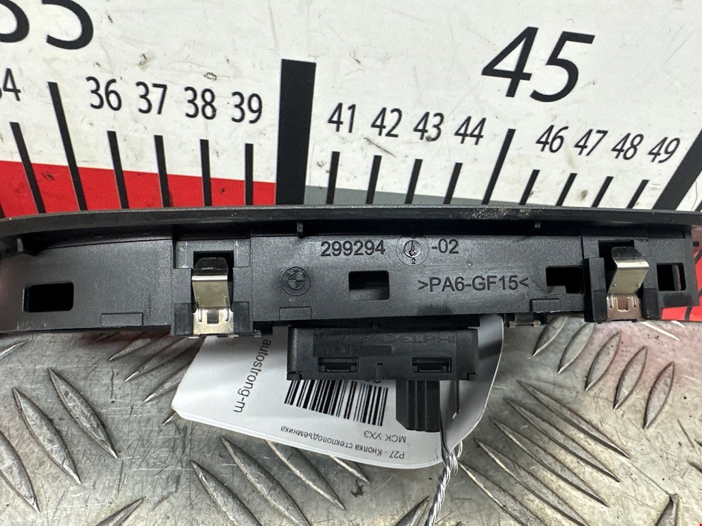 Кнопка стеклоподъемника BMW X1 E84 2009-2015