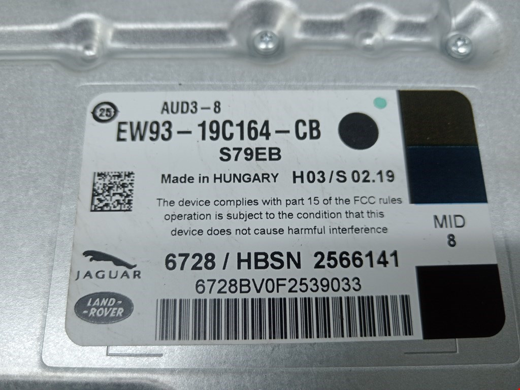 Усилитель акустической системы JAGUAR XF X250 2007-2015