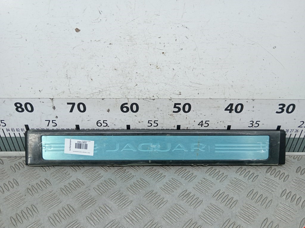 Накладка порога (внутренняя) JAGUAR XF X250 2007-2015