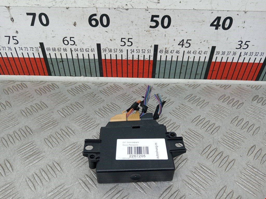 Блок управления парктрониками Volkswagen Sharan 2 (2010-2021)