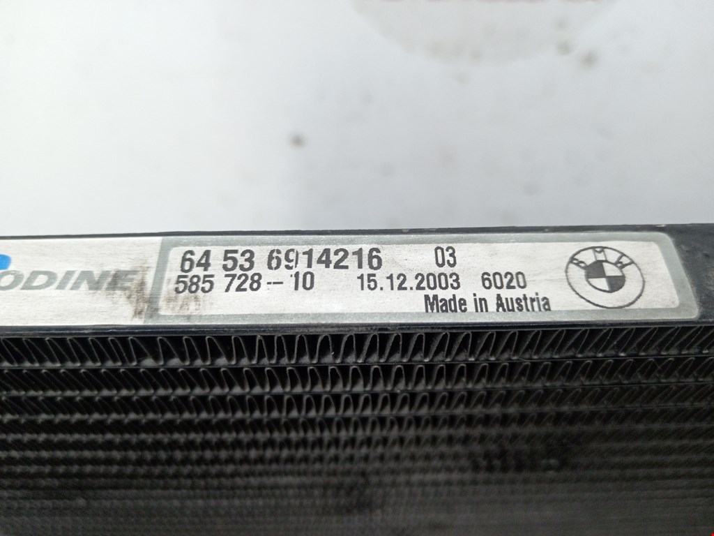 Радиатор кондиционера BMW X5 E53 1999-2006