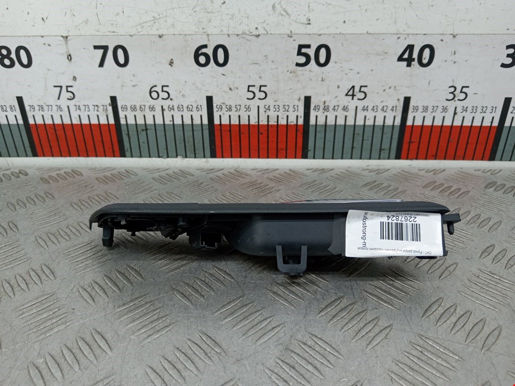 Ручка дверная передняя внутренняя правая VOLKSWAGEN Sharan 2010-н.в.